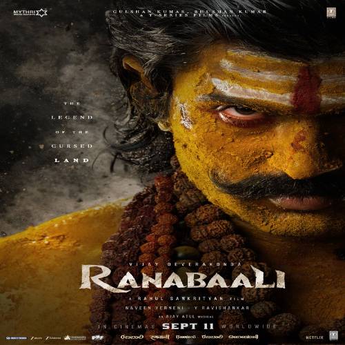 Ranabaali Audio Songs