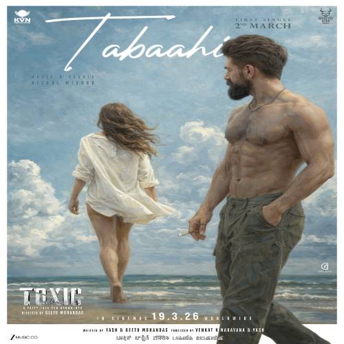 Toxic Mp3 Songs Telugu