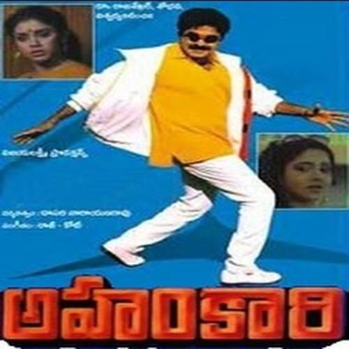 Ahankaari Naa Songs