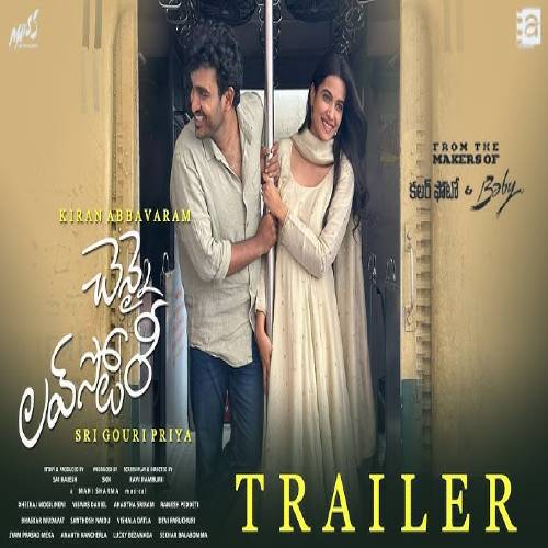 Chennai Love Story Naa Songs