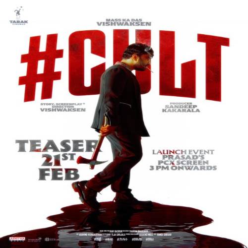 Cult Audio Songs