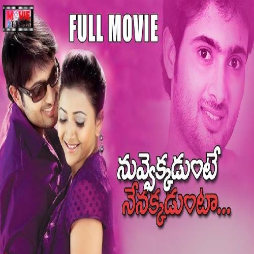 Nuvvekkadunte Nenakkadunta Naa Songs