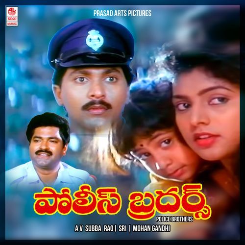 Police Brothers Naa Songs
