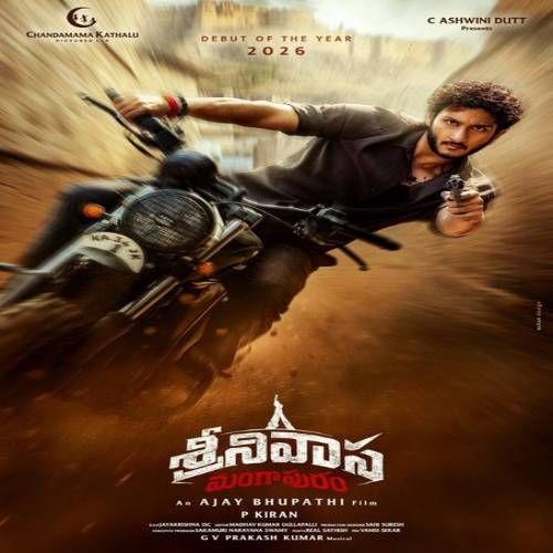 Srinivasa Mangapuram Naa Songs