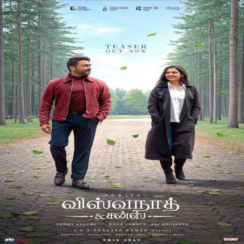 Vishwanath And Sons Songs