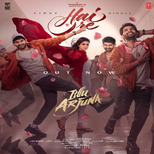 Itllu Arjuna Songs