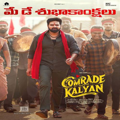 Comrade Kalyan Songs