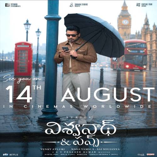 Vishwanath And Sons Telugu