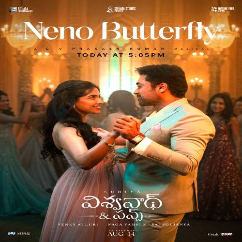 Viswanath And Sons Songs