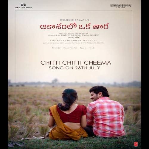 Aakasamlo Oka Tara Naa Songs