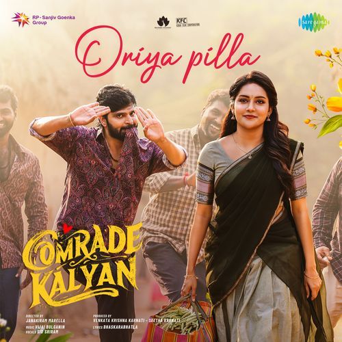 Comrade Kalyan Songs