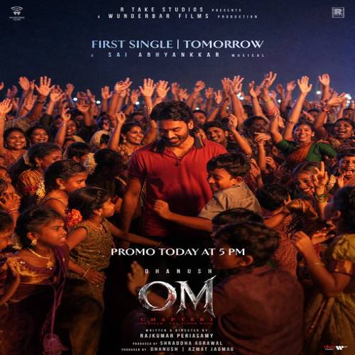 OM Tamil Mp3 Songs
