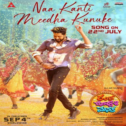 Ramba Oorvasi Menaka Songs
