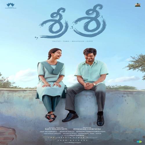 Sri Sri Telugu Songs