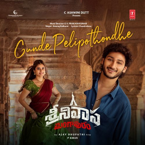 Srinivasa Mangapuram Songs