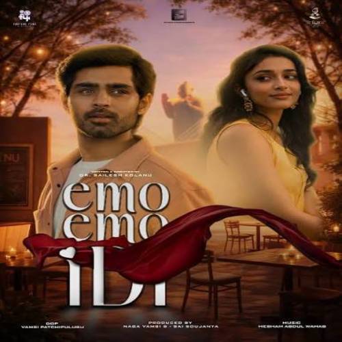 Emo Emo Idi Telugu Songs