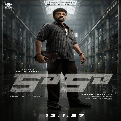 Kaaka Audio Songs