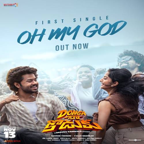 Donga Naa Koduku Audio Songs